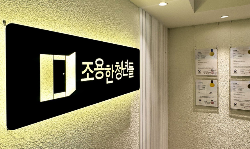 강동본사전경