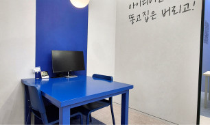 회의실4