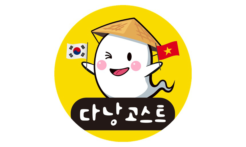 다낭고스트