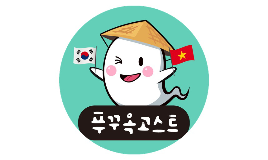 푸꾸옥고스트