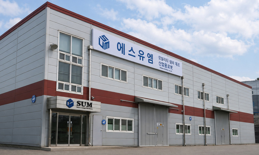 회사전경